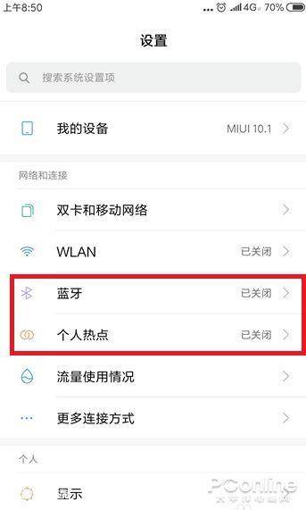 手机怎么设置网络?一分钟轻松搞定网络设置教程! 手机怎么设置网络?一分钟轻松搞定网络设置教程!
